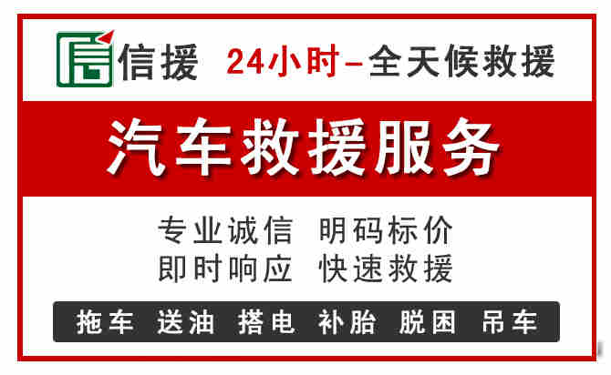 睢宁汽车送油救援 (8).jpg