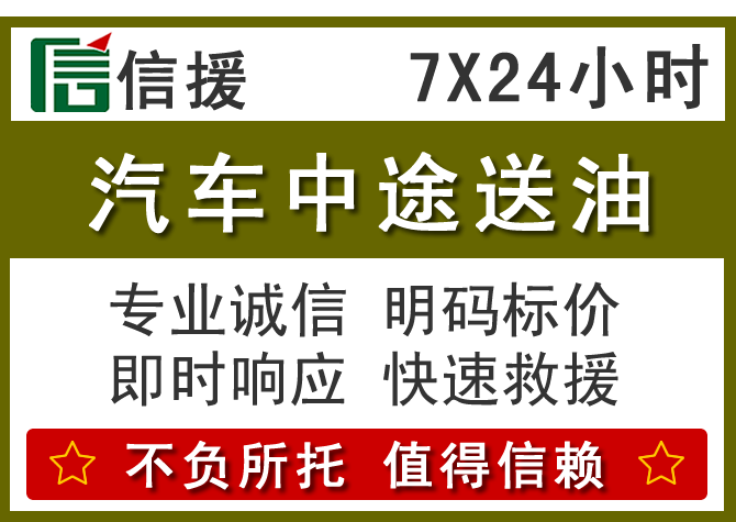 睢宁送油.png