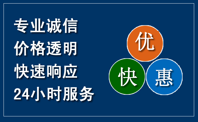 睢宁汽车救援送柴油