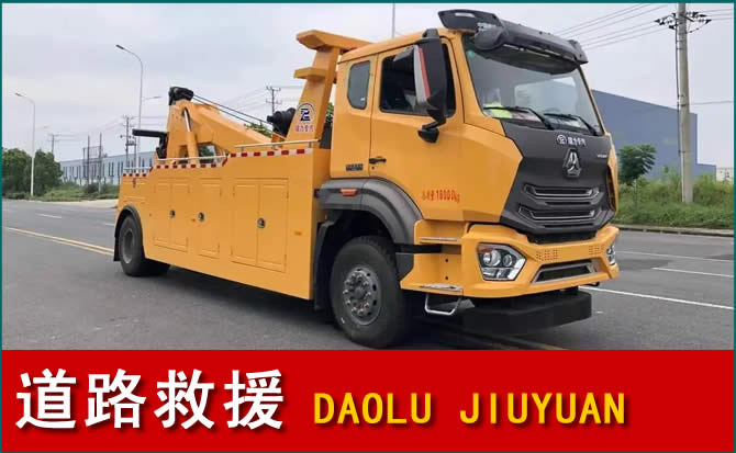 睢宁道路救援汽车送水