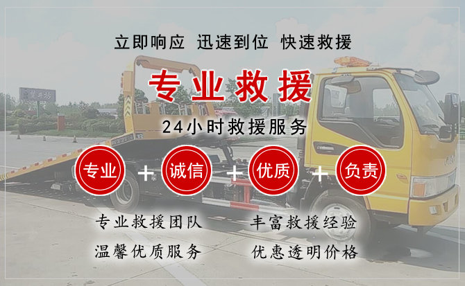 睢宁汽车中途送油救援电话 睢宁汽车中途送油救援电话