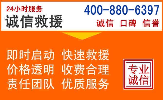 睢宁道路救援电话 (14).jpg 睢宁道路救援电话 (14).jpg